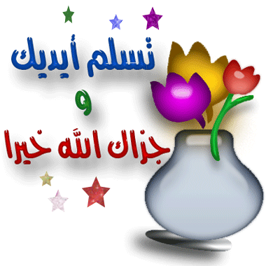 :	3fb0c8b650ff9268eea75a6ae96b4dcb.gif
: 124
:	44.8 