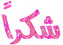 :	FB4_53e35528a2.gif
: 116
:	4.3 