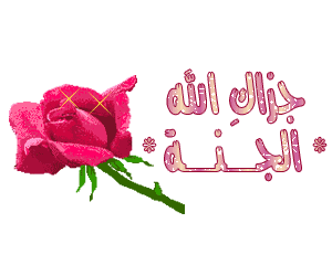 :	jazakla7.gif
: 136
:	27.0 
