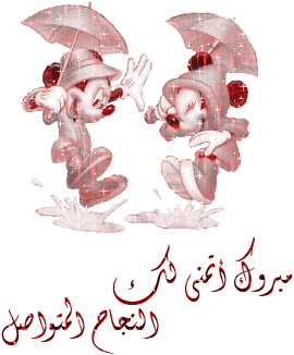 :	qatarw_Ix0y4o1CC4.gif
: 83
:	49.1 