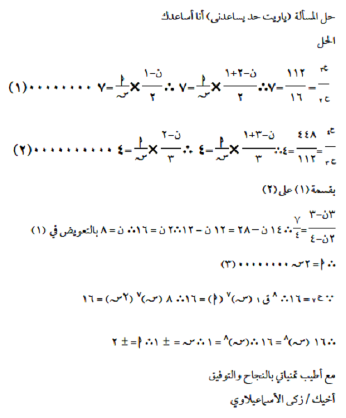 :	zaky23.png
: 147
:	70.1 
