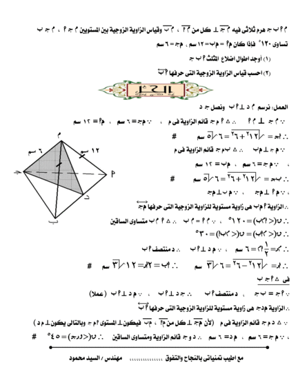 :	26.png
: 118
:	50.8 