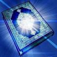 الصورة الرمزية عاشق القرآن والذكر