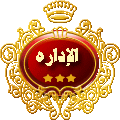 الصورة الرمزية aymaan noor